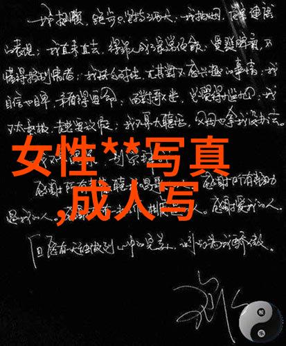 电影娱乐八卦-星光闪耀明星私生活爆料与影视热门资讯汇总