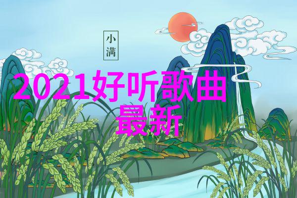 纯净个性网名独一无二的2020年小孩网名