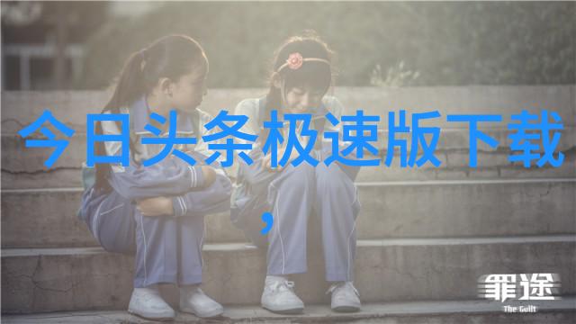 网红雪梨的个人介绍我是网红雪梨一个关于美食旅行和生活的小故事