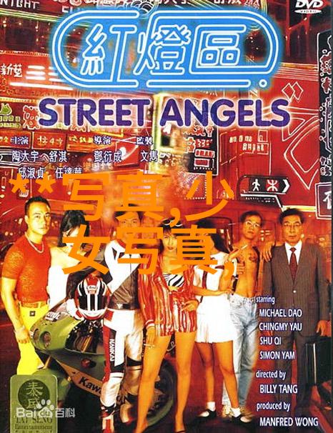 冬至糙汉H1VL1冬季时尚男孩的不凡魅力