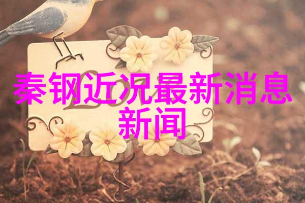 无与伦比的美丽 电视剧-绚烂如梦探索电视剧中无与伦比的美丽