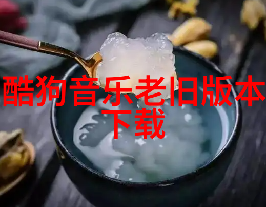 家族聚首一篇探索大团圆全文目录列表背后的故事与意义的文章