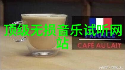 汪峰头条我是怎么在演唱会上遇到汪峰的