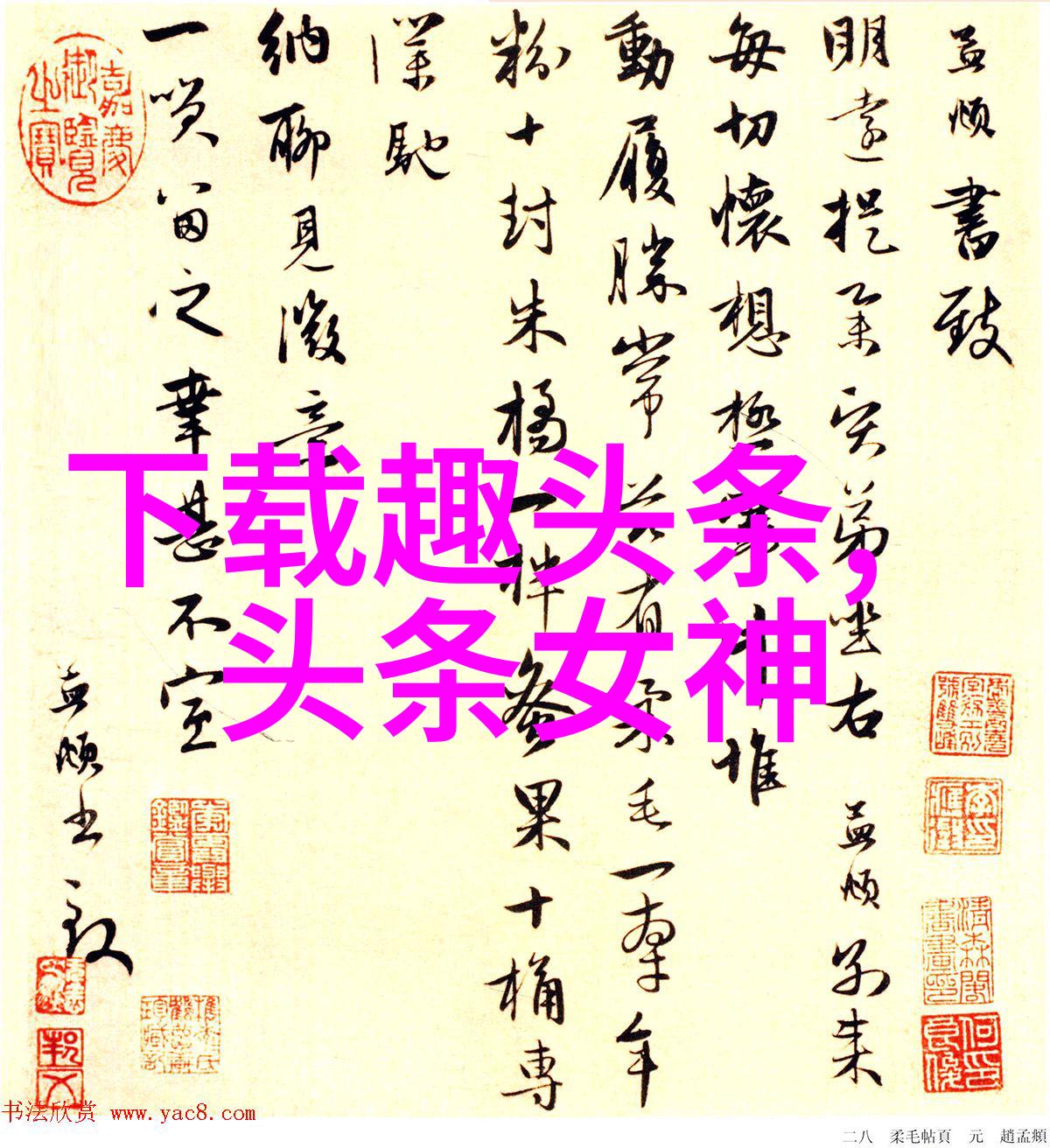 虚拟世界的逃离娱乐小说中的超现实探索