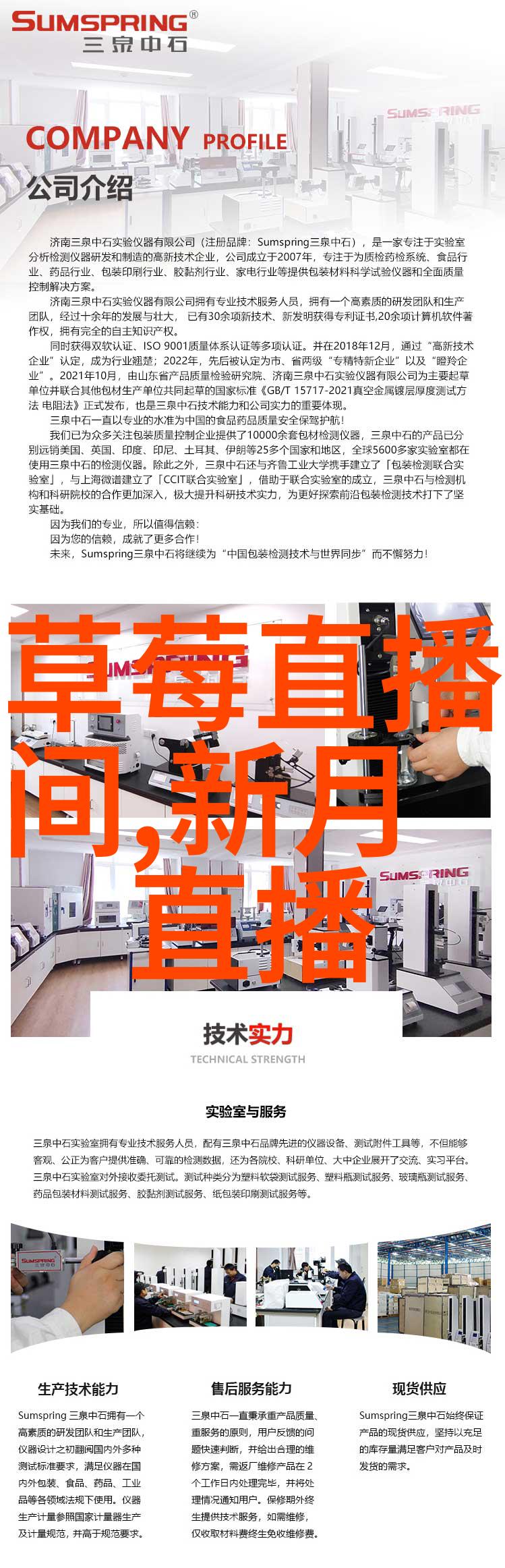 地素时尚穿越时空的衣物编织者真的存在吗