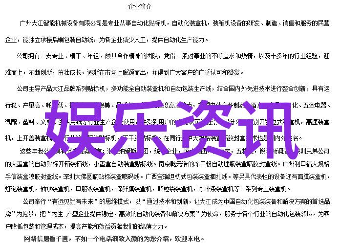 早起的鸟儿唱歌时尚早的生活哲学