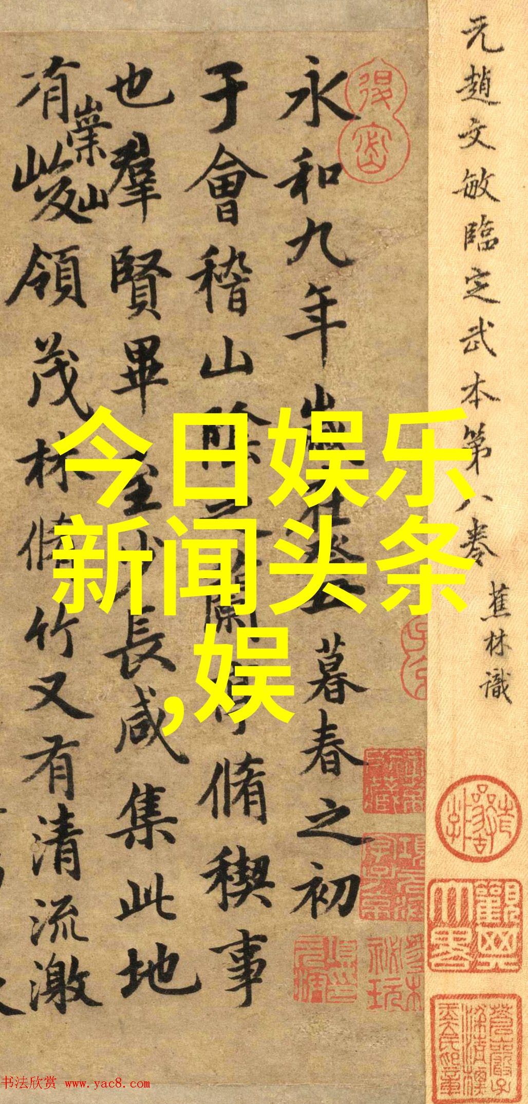 汤加丽艺术写真时尚界的魅力女神