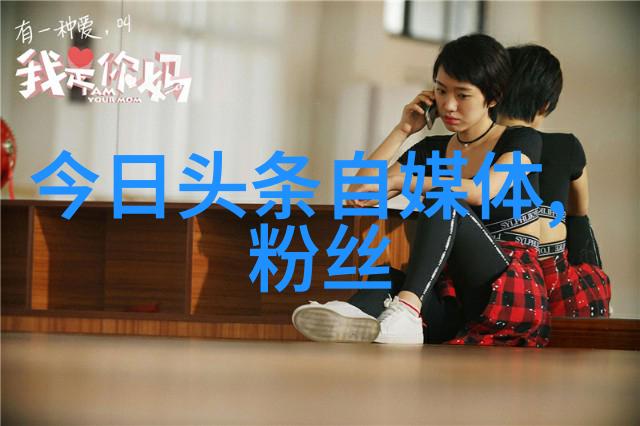 南京教育头条新学期新风尚创新引领未来发展
