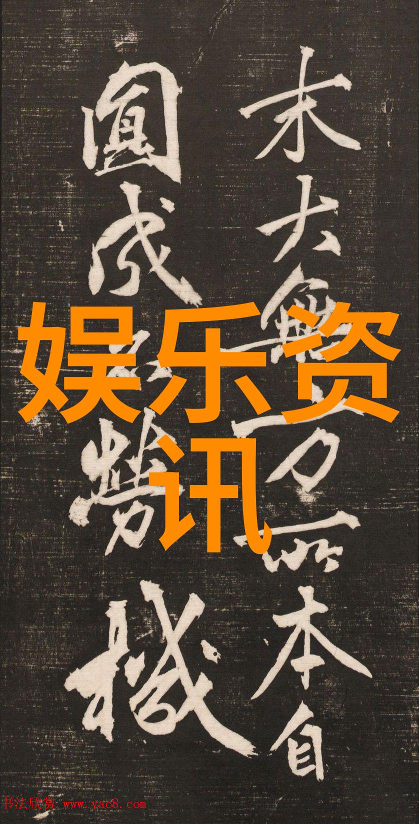 网球王子的旅途火车窗外的美丽风景