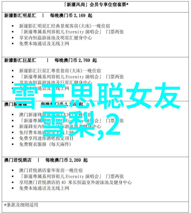 家庭与育儿-重生之家二胎妈妈的故事