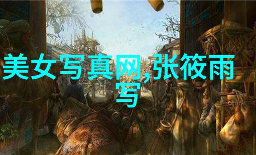 史莱姆刻晴二维码-史莱姆的色气焕发刻晴二维码的诱惑与魅力