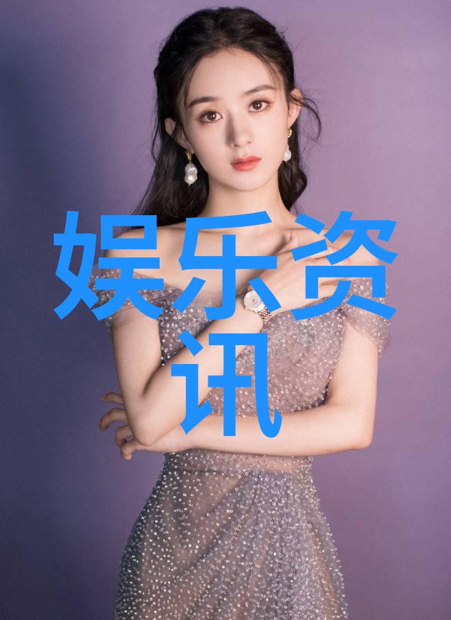 追逐流量还是传递情感解读现代好看综艺节目的内涵