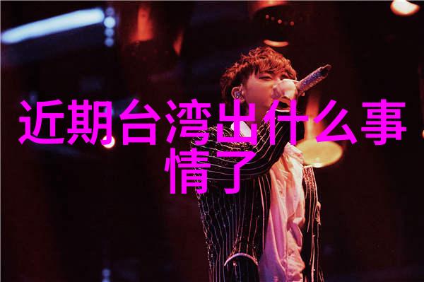 杨洋电视剧演绎经典展现才华