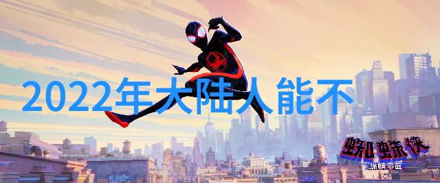 未来生活探索在3345年的智能城市