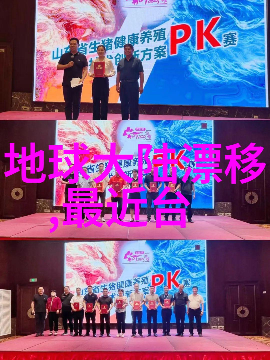 在全球化背景下对于国际新闻的关注度在今日頭條上的表现有哪些特点