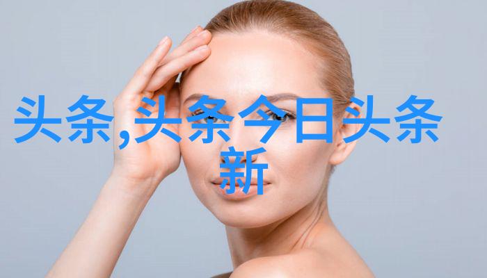 赵丽颖与冯绍峰婚姻解消背后的故事探秘
