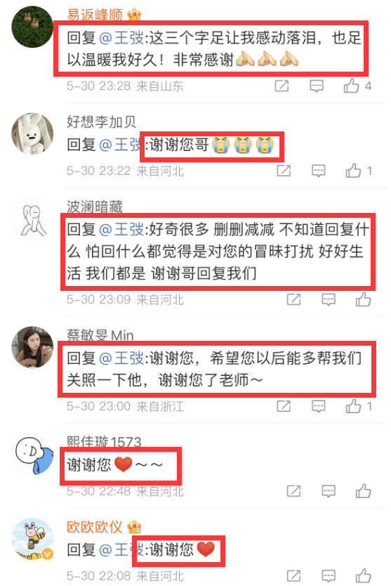 头条娱乐八卦_今日头条明星八卦_yy八卦头条/