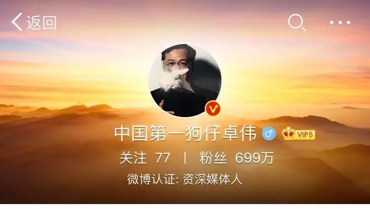 大陆娱乐八卦_八卦娱乐杂志_八卦娱乐大战的微博/