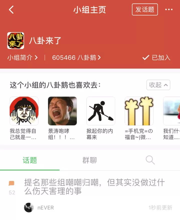 大陆娱乐八卦_八卦娱乐大战的微博_娱乐圈八卦大站的/