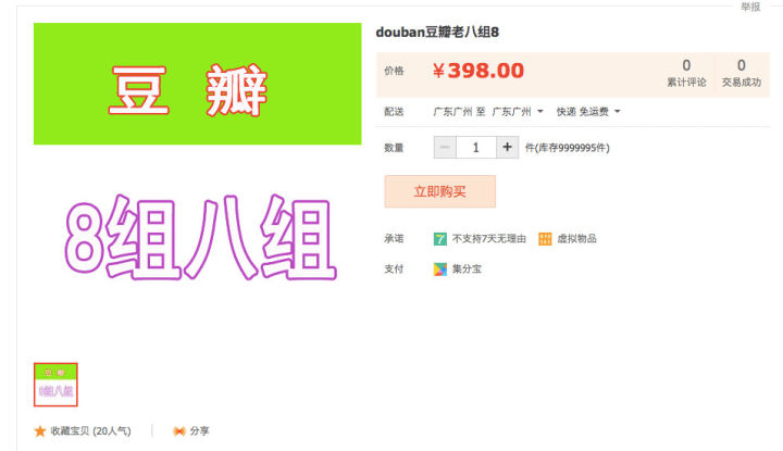 大陆娱乐八卦_娱乐圈八卦大站的_八卦娱乐大战的微博/