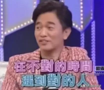 子不教父之过，吴宗宪又要给儿子收拾残局？/