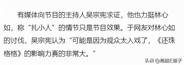 子不教父之过，吴宗宪又要给儿子收拾残局？/