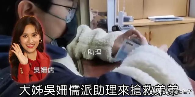 子不教父之过，吴宗宪又要给儿子收拾残局？/