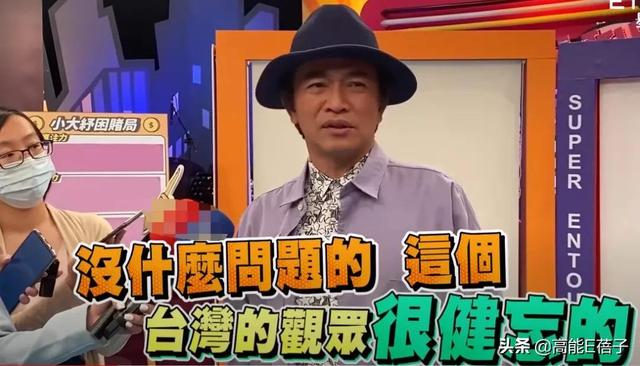 子不教父之过，吴宗宪又要给儿子收拾残局？/