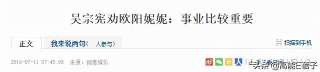 子不教父之过，吴宗宪又要给儿子收拾残局？/