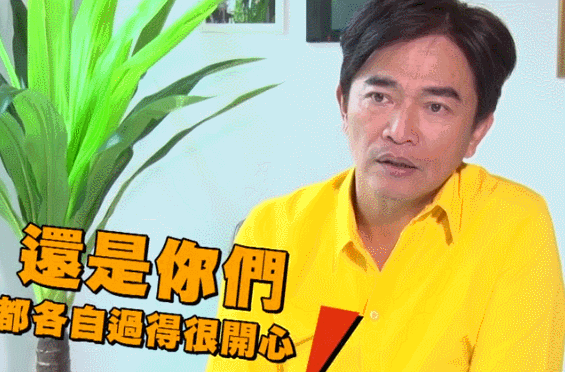 子不教父之过，吴宗宪又要给儿子收拾残局？/