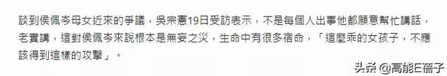 子不教父之过，吴宗宪又要给儿子收拾残局？/
