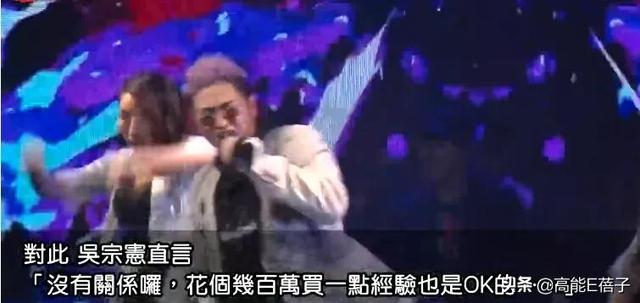 子不教父之过，吴宗宪又要给儿子收拾残局？/