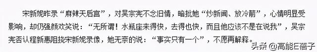 子不教父之过，吴宗宪又要给儿子收拾残局？/