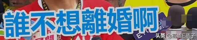 子不教父之过，吴宗宪又要给儿子收拾残局？/