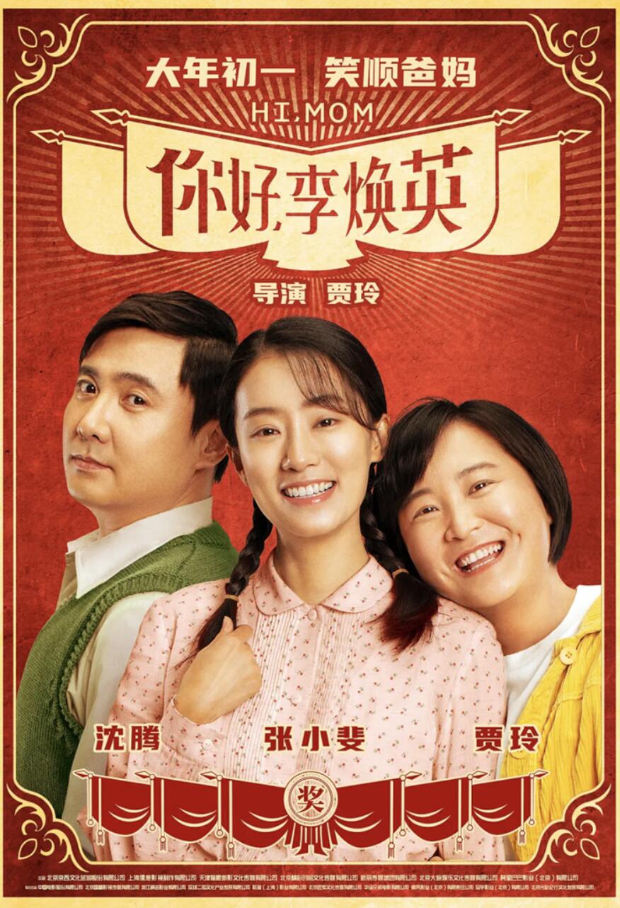 天使童声合唱团翻唱 你好李焕英插曲萱草花 天籁治愈童声传递爱与温暖
