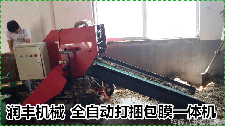 神秘巨星即将亮相演出娱乐界的惊天大瓜