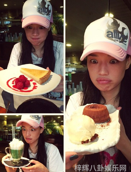 紧盯美食表情逗趣 刘烨蔡康永抢女神