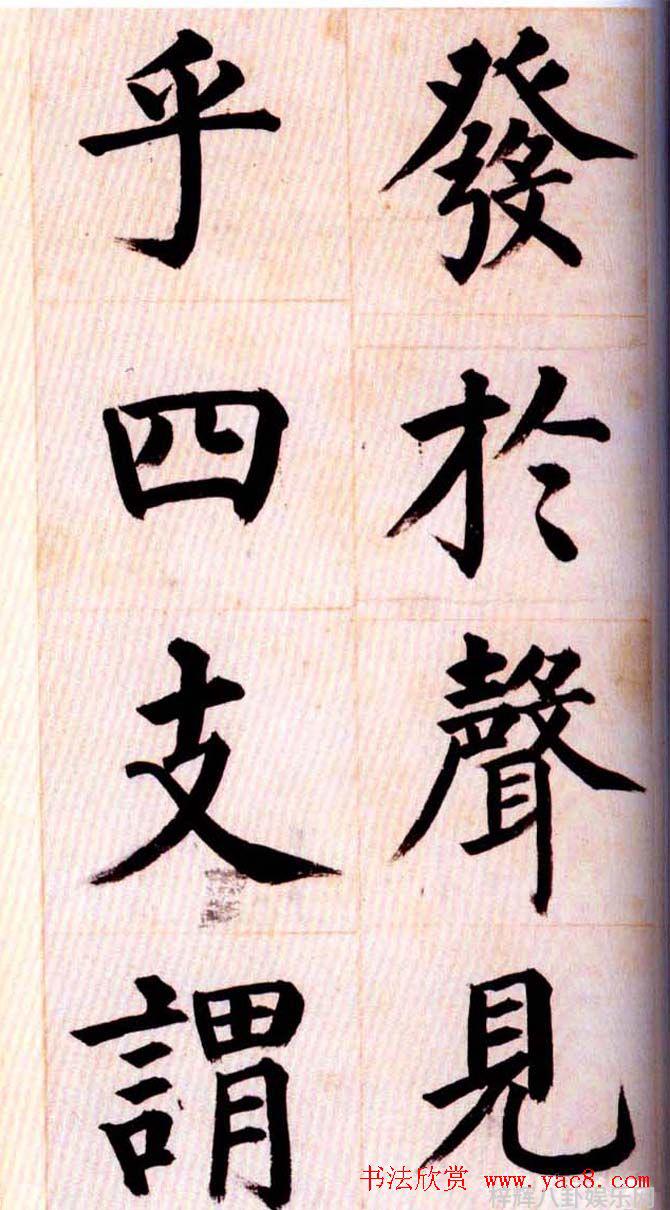 六十四卦图片高清大全易经中的智慧如何应用于现代生活
