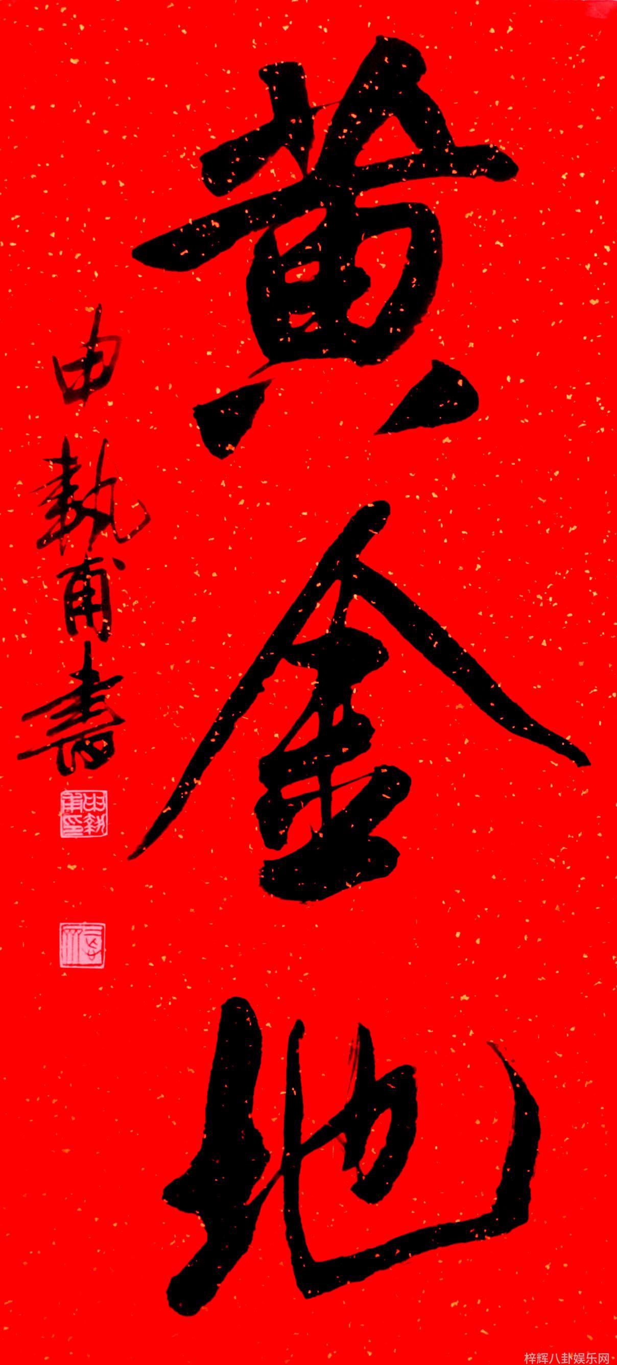 李易峰粉丝热议话题