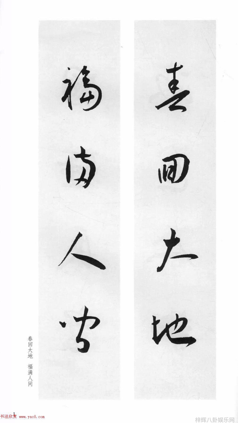 神秘巨星一夜爆红他们竟是娱乐圈最隐秘的恋人